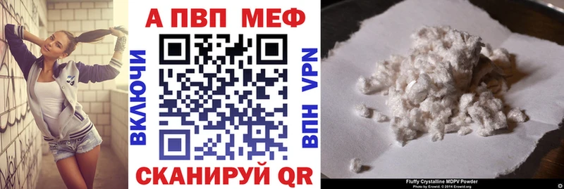 Купить  Реутов  Alfa_PVP Соль 