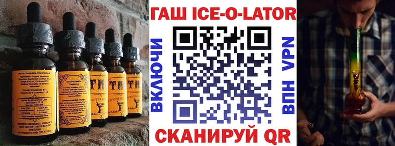 Cannafood марихуана  Купить  Реутов 