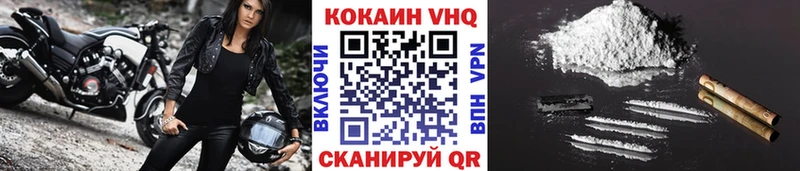 Cocaine Колумбийский Купить закладки Реутов