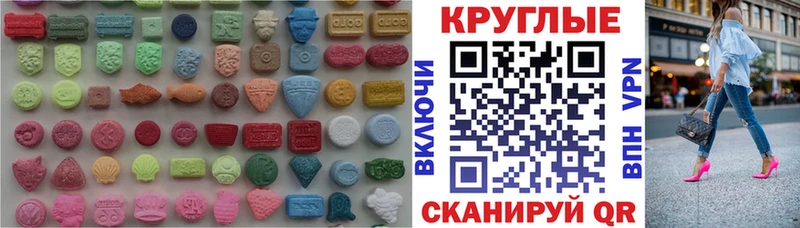 Купить  Реутов  Экстази Philipp Plein 