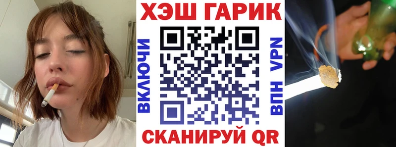 Купить закладки  Реутов  Гашиш убойный 