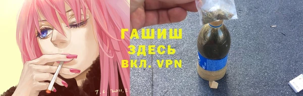альфа пвп Армянск