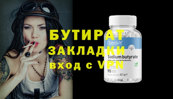 гашик Арсеньев