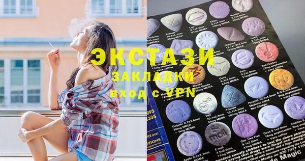 прущая мука Аркадак