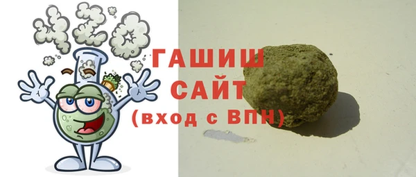 прущая мука Аркадак