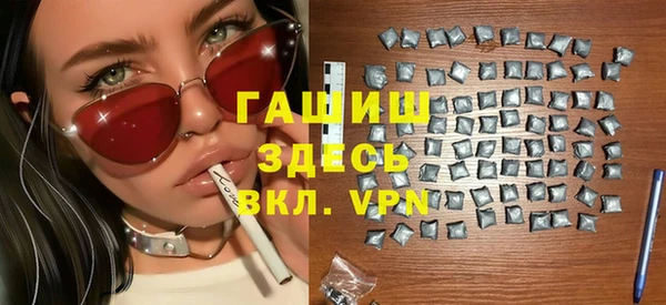 прущая мука Аркадак