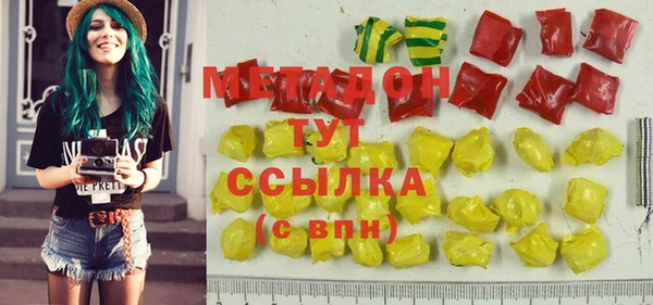 прущая мука Аркадак