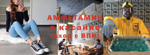прущая мука Аркадак