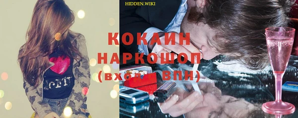 прущая мука Аркадак