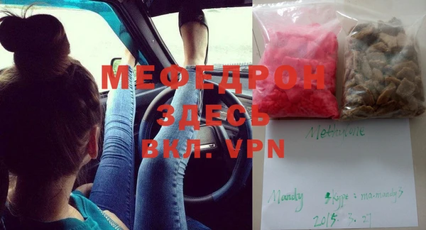 прущая мука Аркадак
