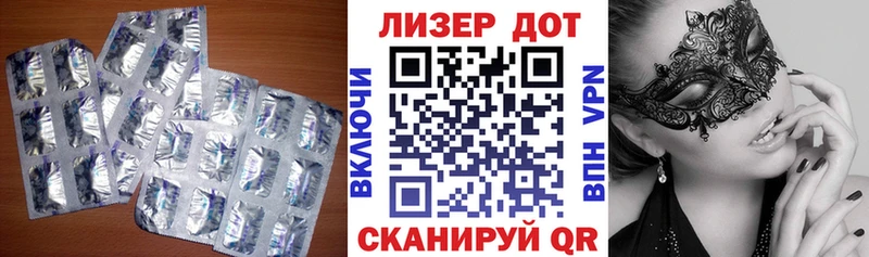 Купить где  Реутов  ЛСД экстази ecstasy 