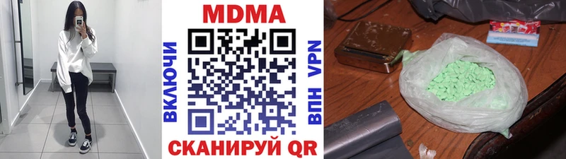 Купить где  Реутов  MDMA Molly 