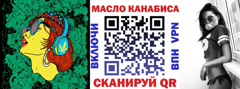 ТГК концентрат  Купить  Реутов 