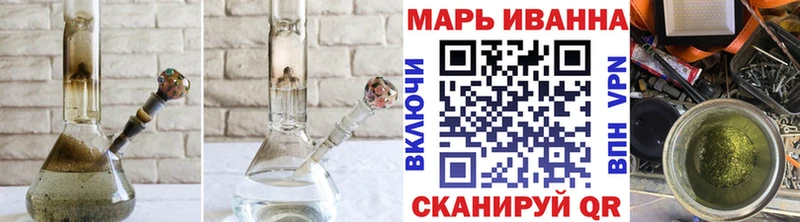 Купить Реутов Марихуана Ganja